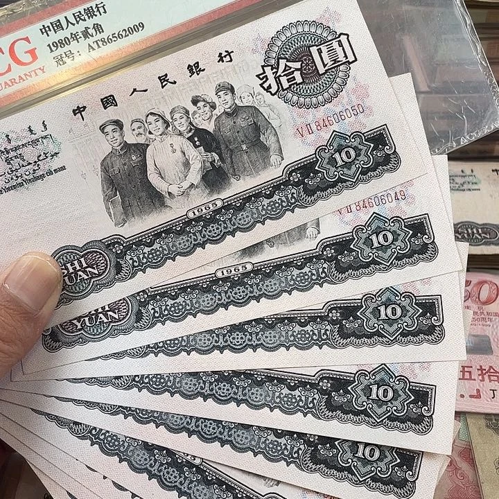 用***800000000000000大团结九张