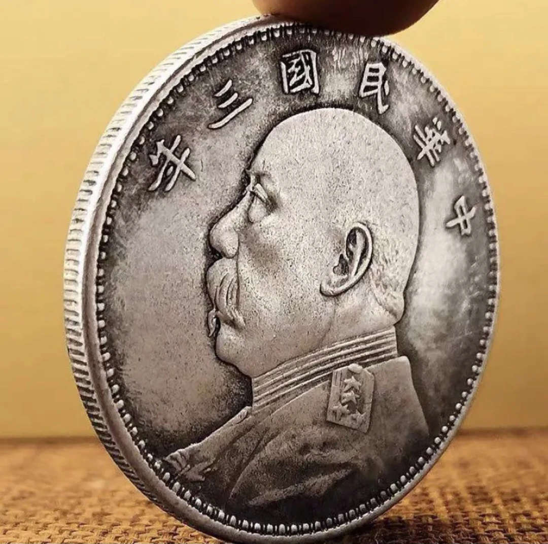 民国袁大头仿古银元袁世凯大洋收藏纪念工艺品