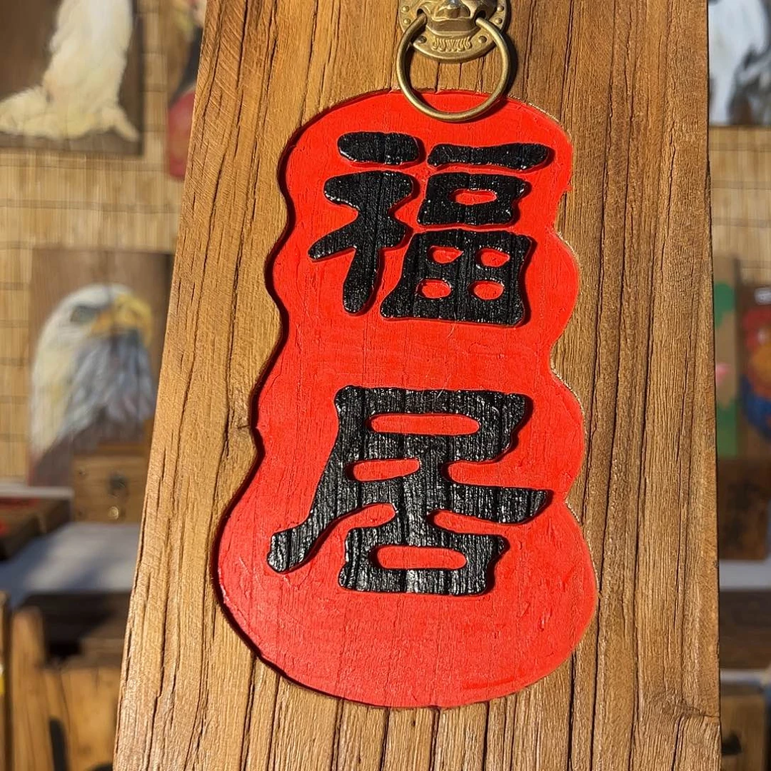 哈哈哈哈哈哈哈哈哈