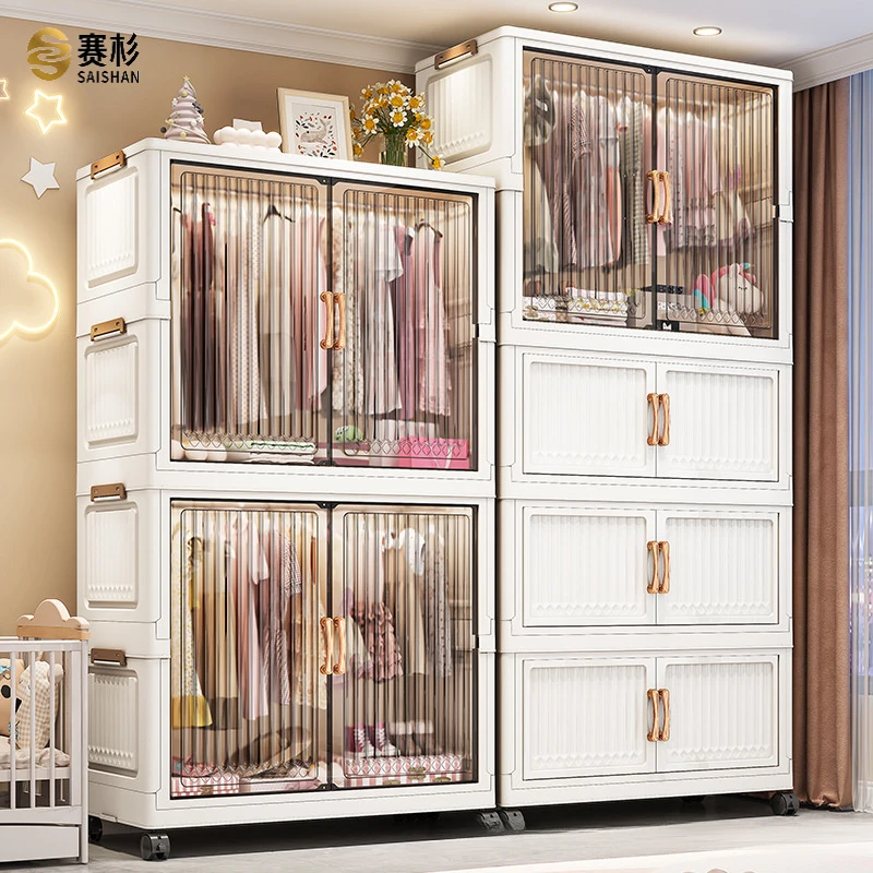 70-80宽度婴儿童衣柜塑料开门折叠柜 多层宝宝衣柜储物柜子免安装