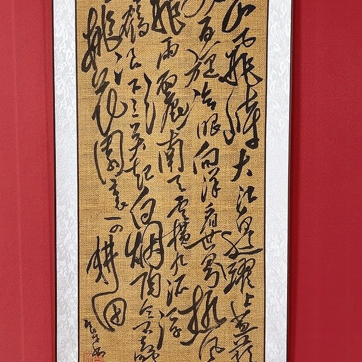 国画孙克维作品123