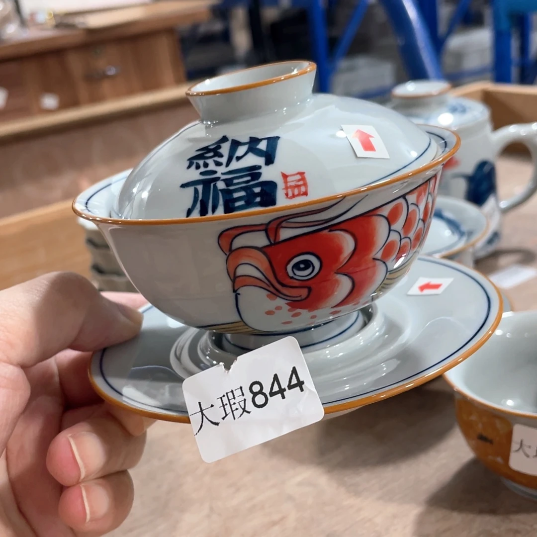 釉下手绘茶具微瑕