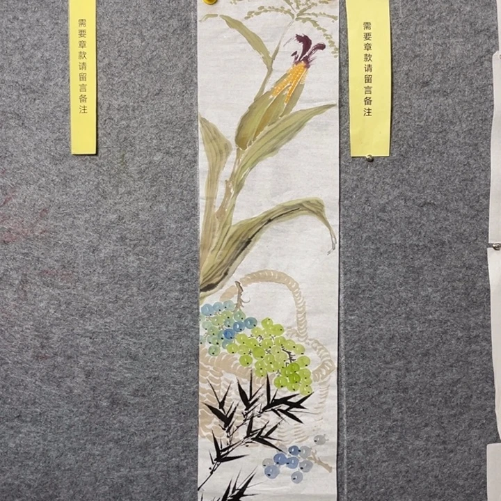 竖款大鱼书画艺术作品