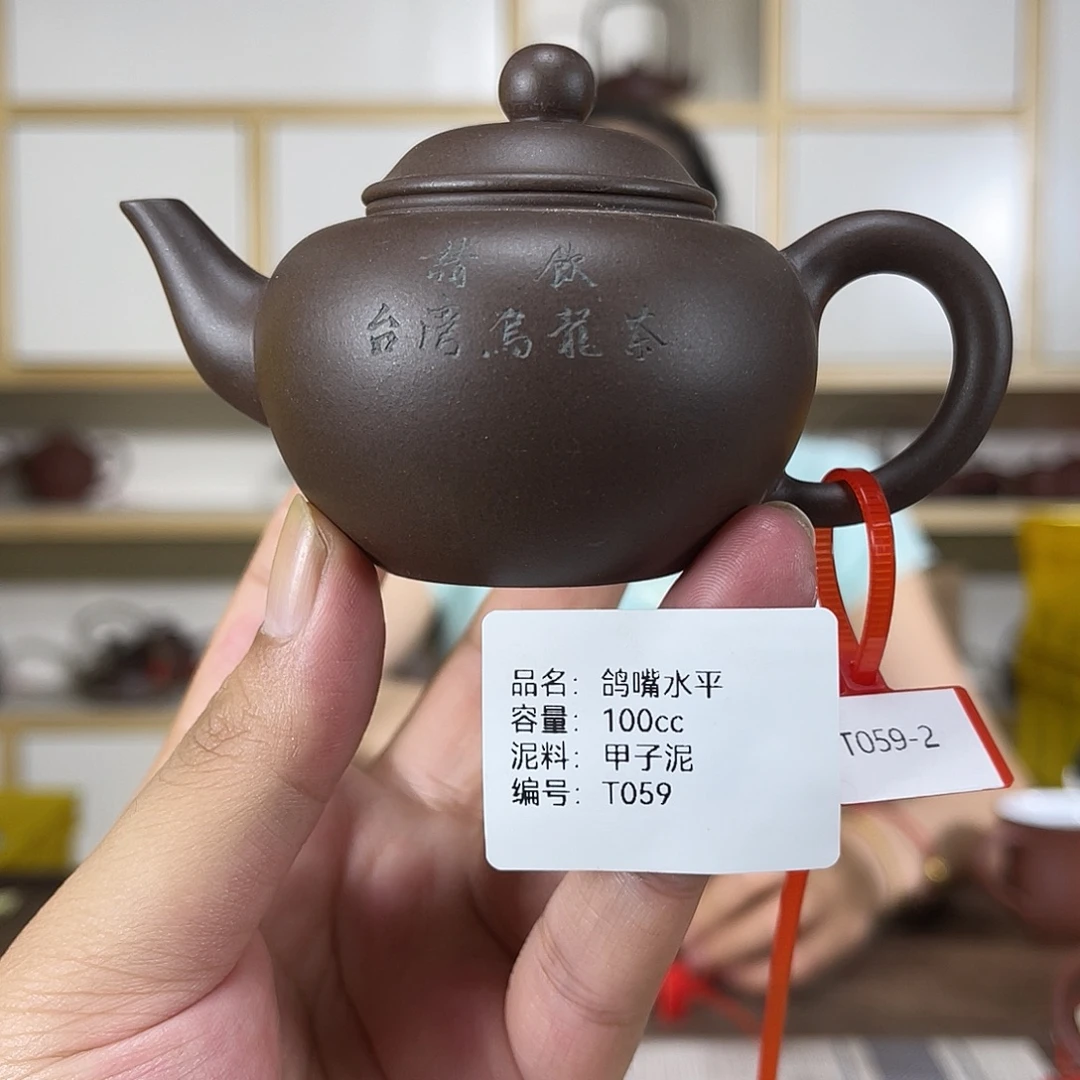 紫砂茶壶紫砂紫砂