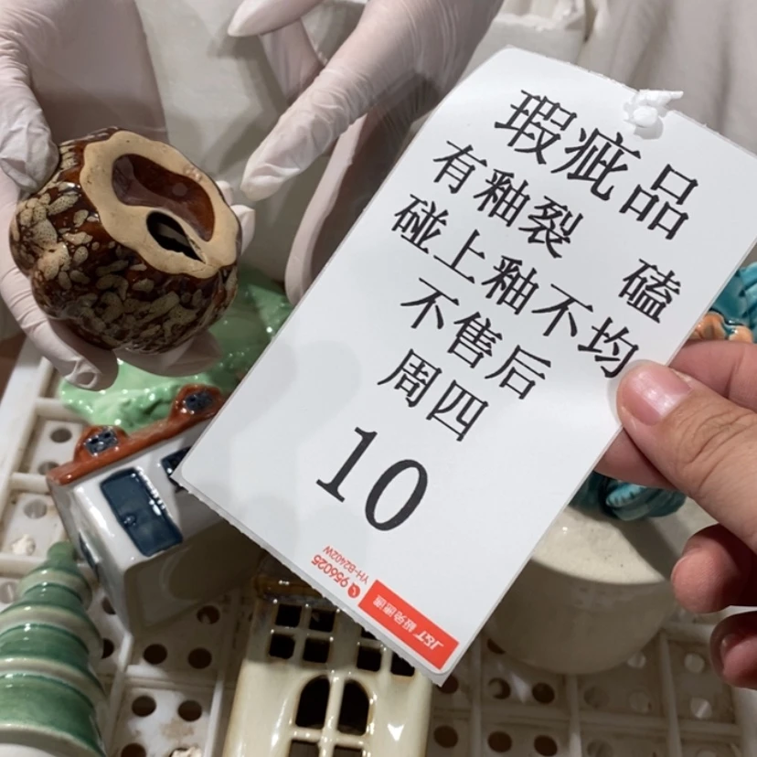 【闪购商品】摆件王***?陶瓷摆件瑕疵特卖