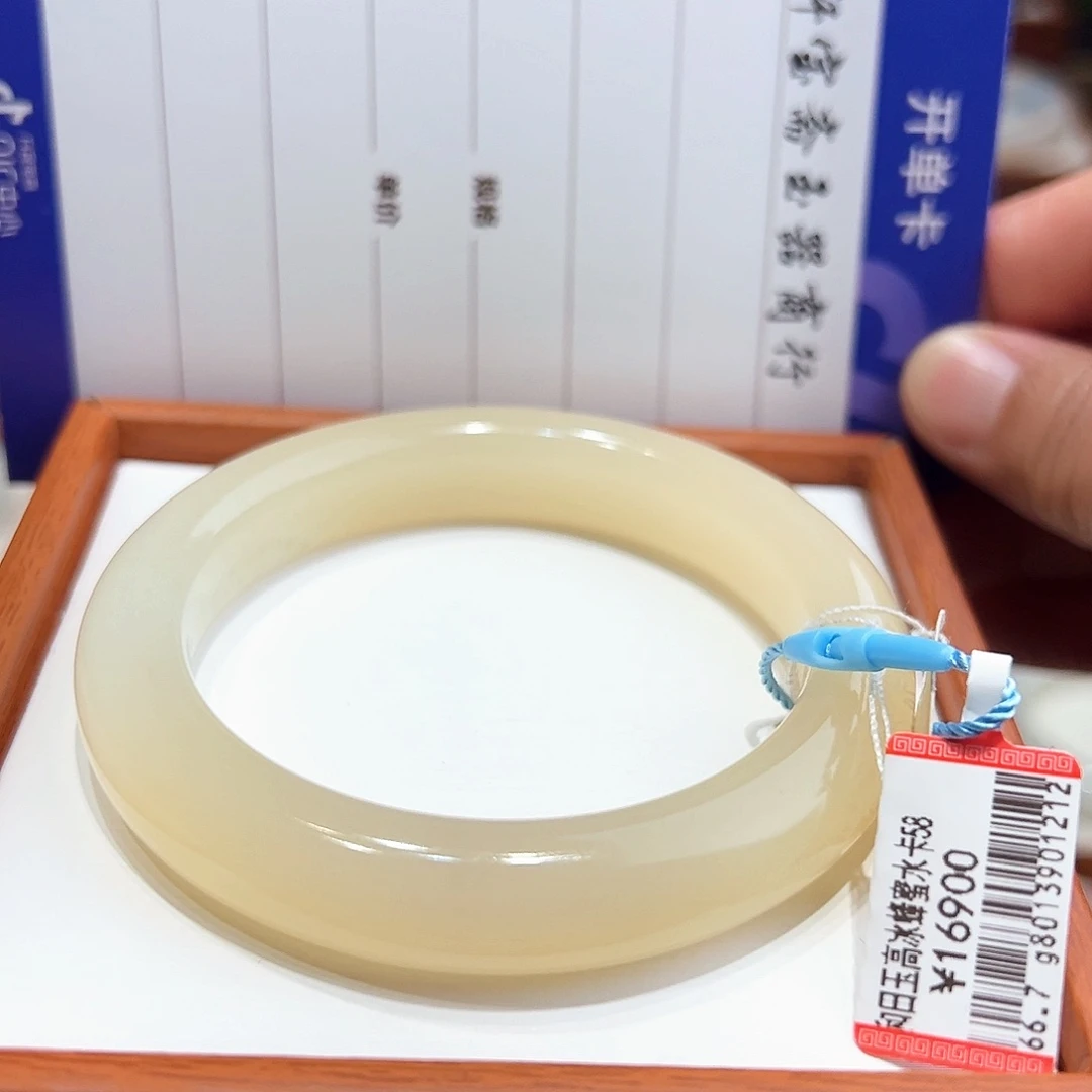 和田玉手镯未镶嵌58