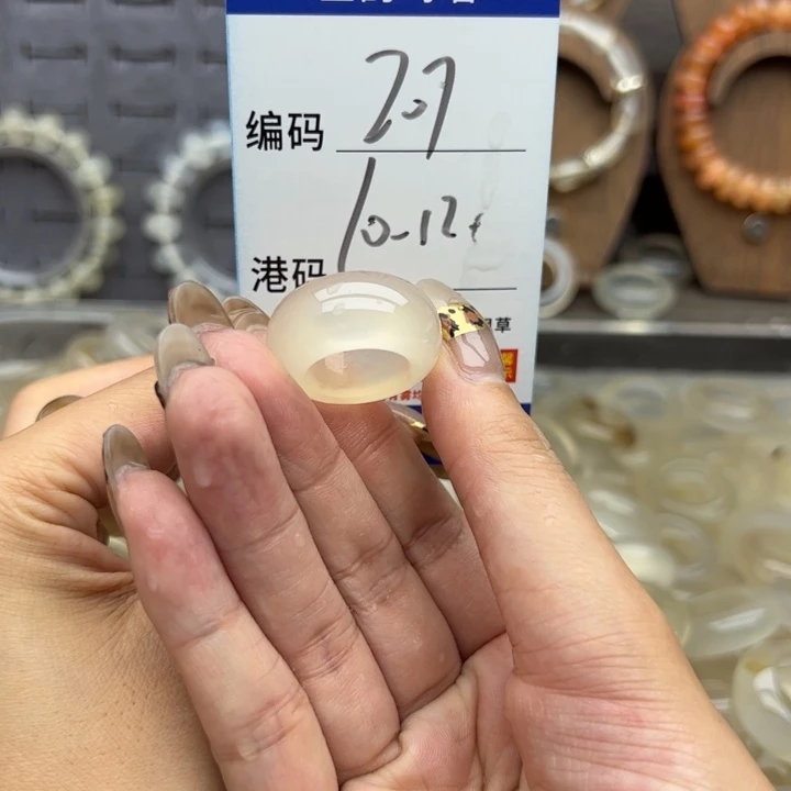 玛瑙/玉髓未镶嵌戒指