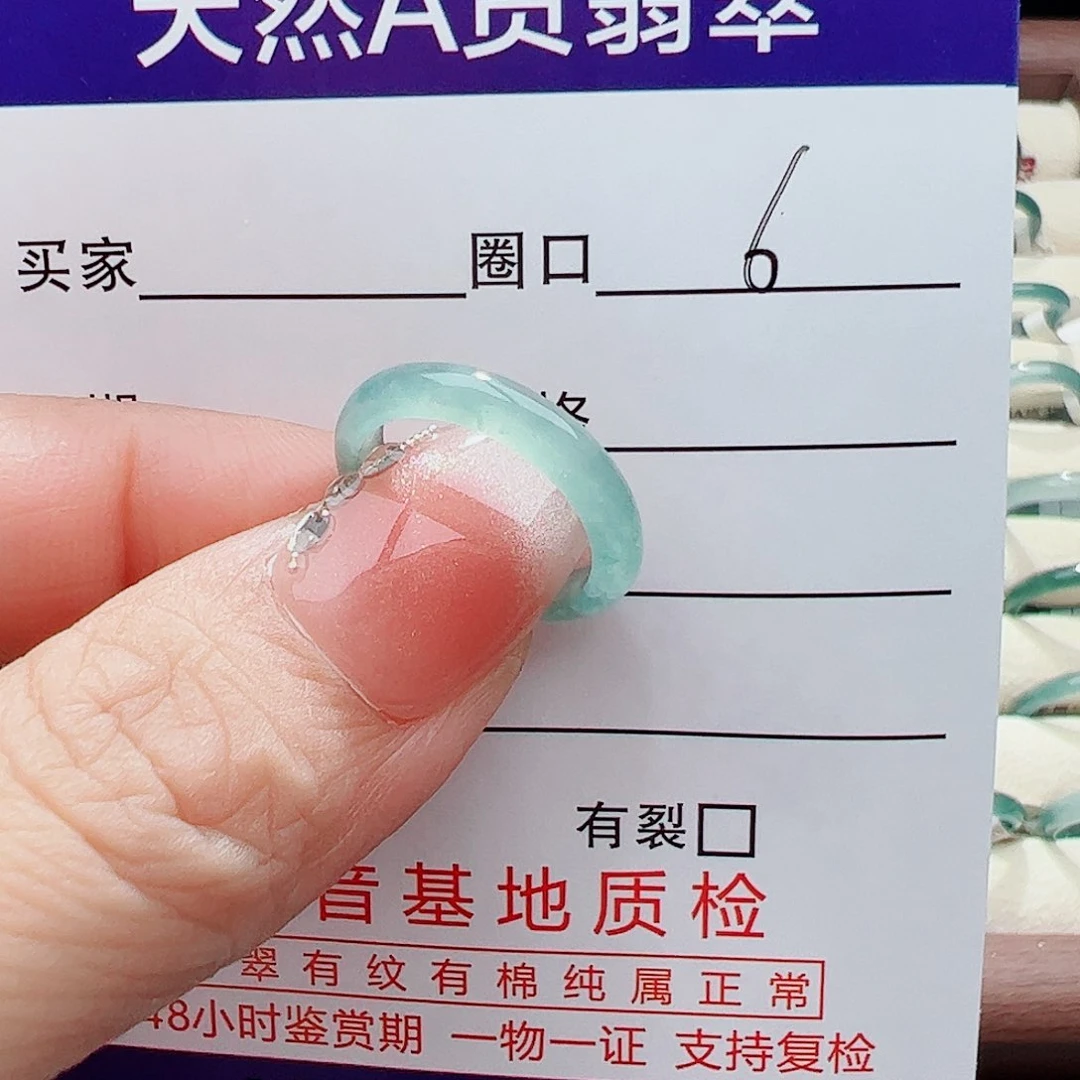 未镶嵌戒指翡翠G***y翡翠