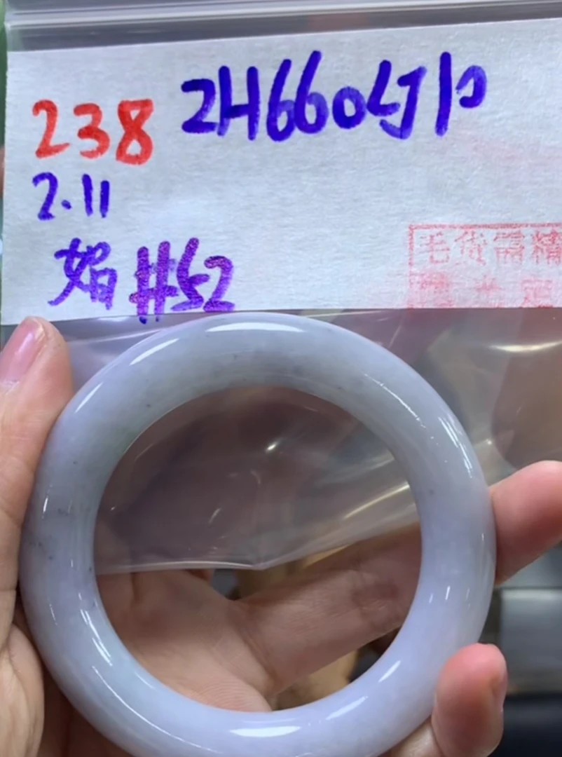 定制翡翠未镶嵌毛货需精细抛光238手镯52+660元+拍一发一