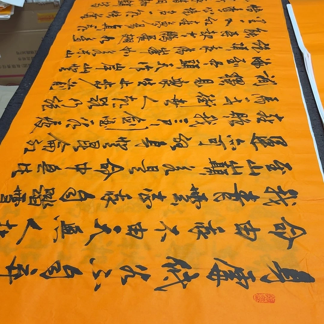 书法老师精品书法