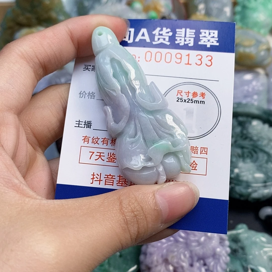 吊坠(不含链)未镶嵌翡翠
