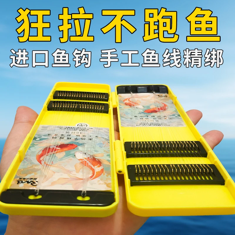 25/45厘米短子线双钩金袖金海夕有刺子线钓鱼成品伊豆伊势尼鱼钩