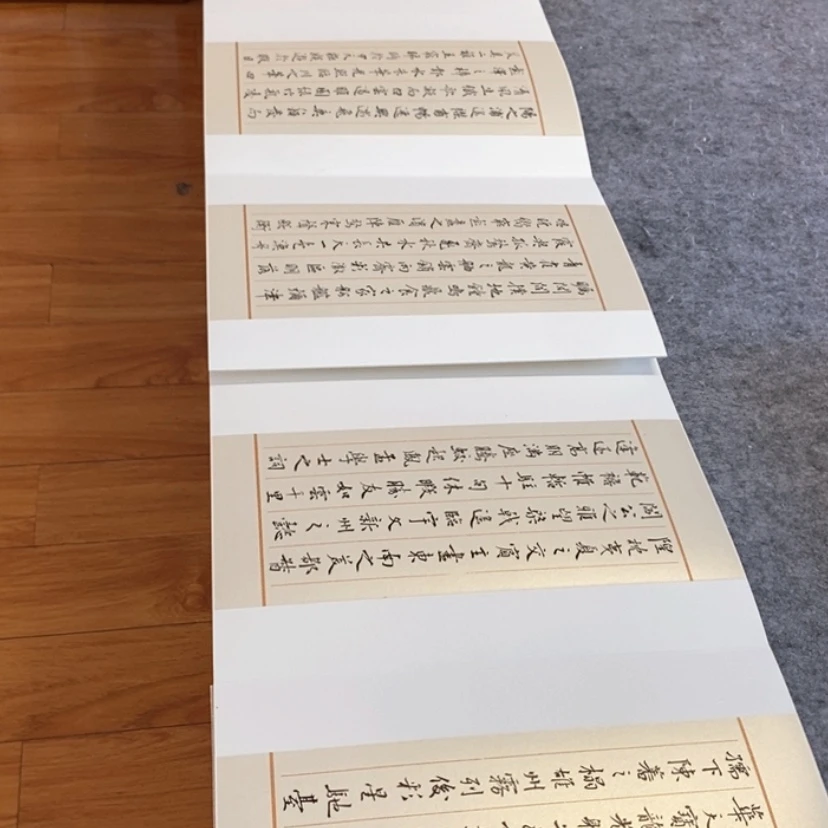 【闪购商品】书法书法作品欣赏，书法作品