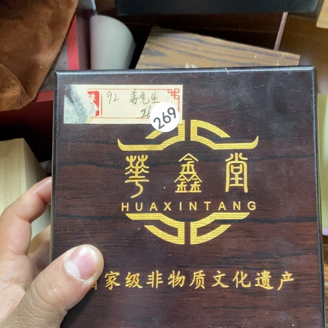 茶盏加油加油努力269