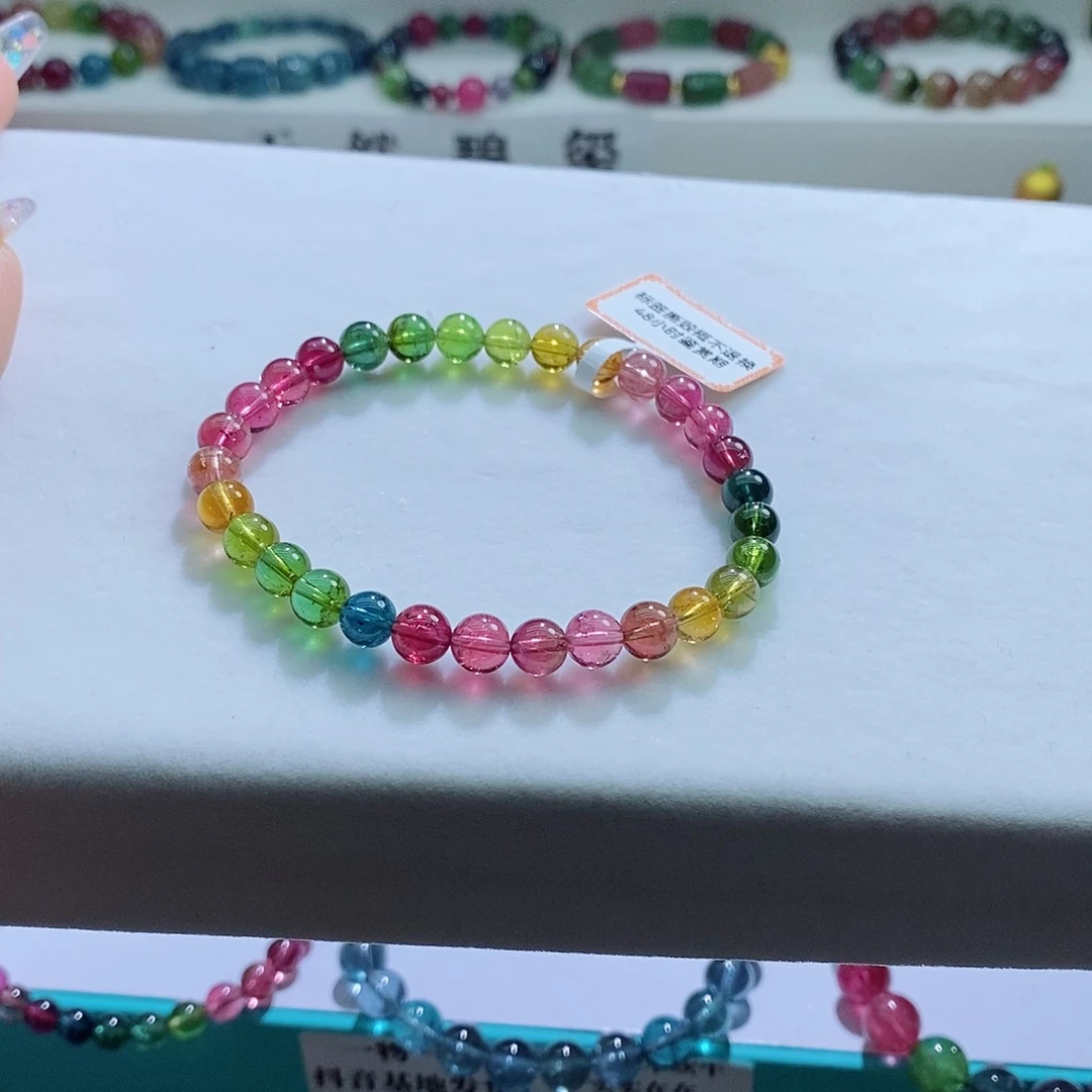 碧玺手链未镶嵌6mm左右