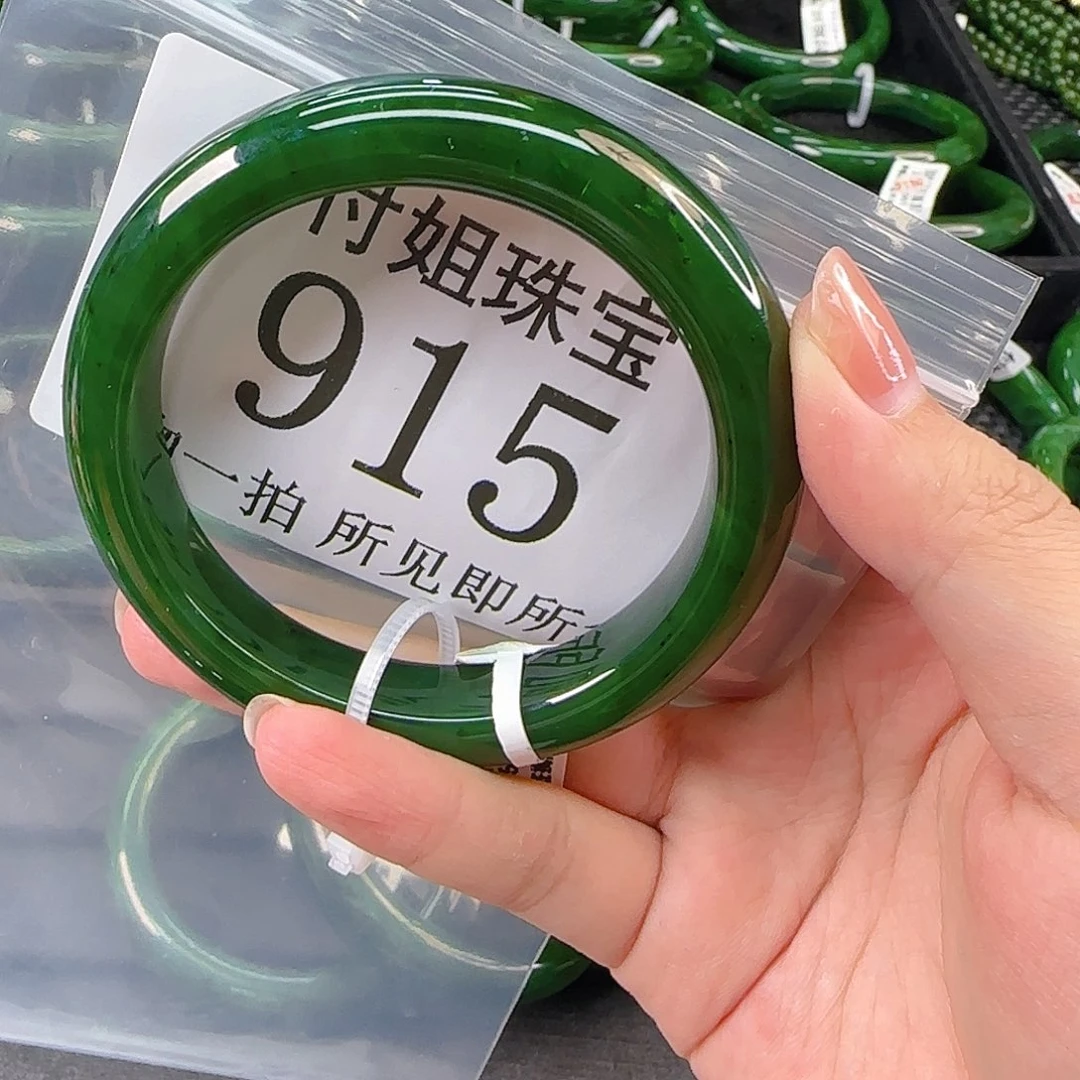 颈饰未镶嵌和田玉手镯60 915