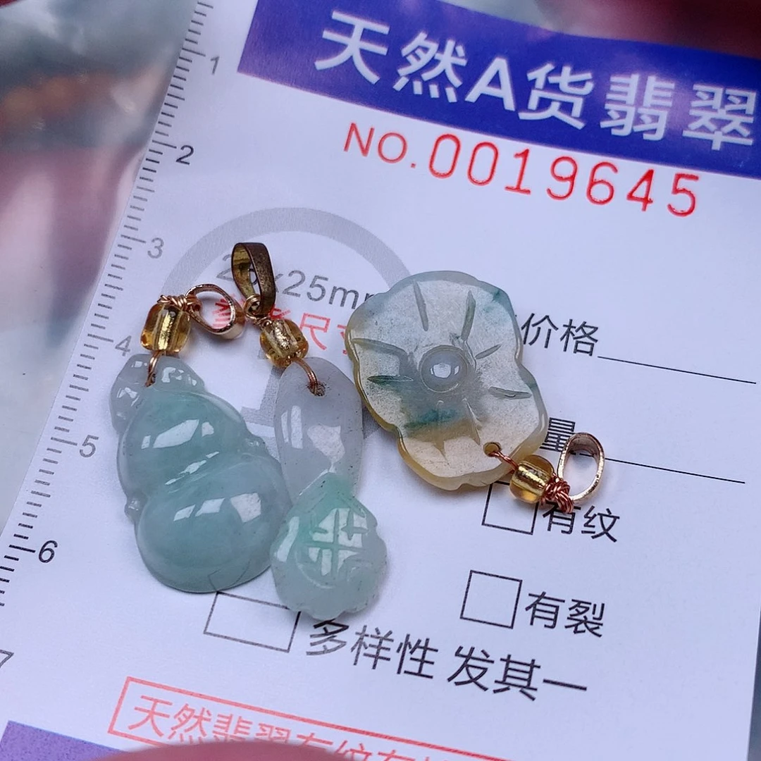吊坠(赠链)未镶嵌翡翠