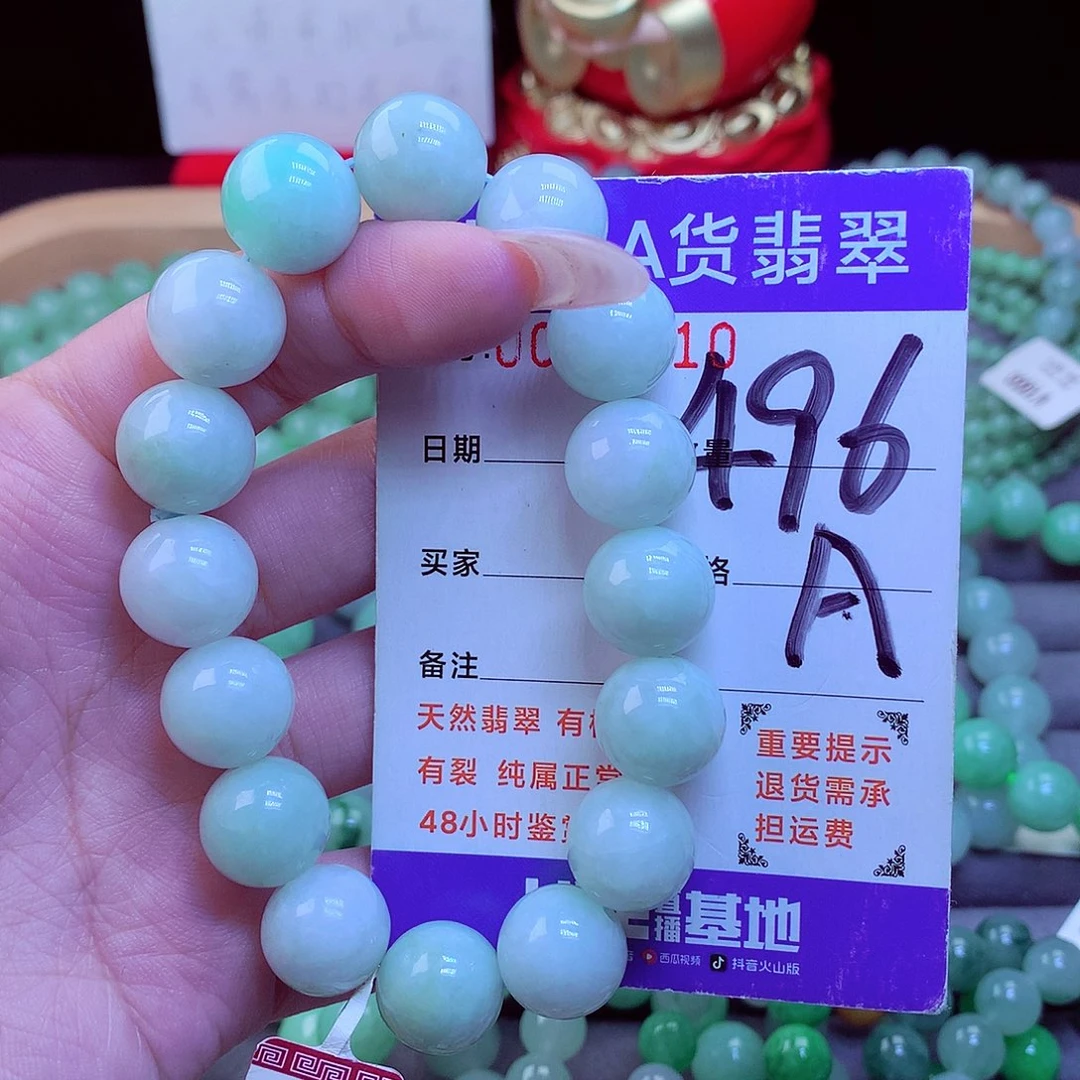 毛衣链未镶嵌翡翠