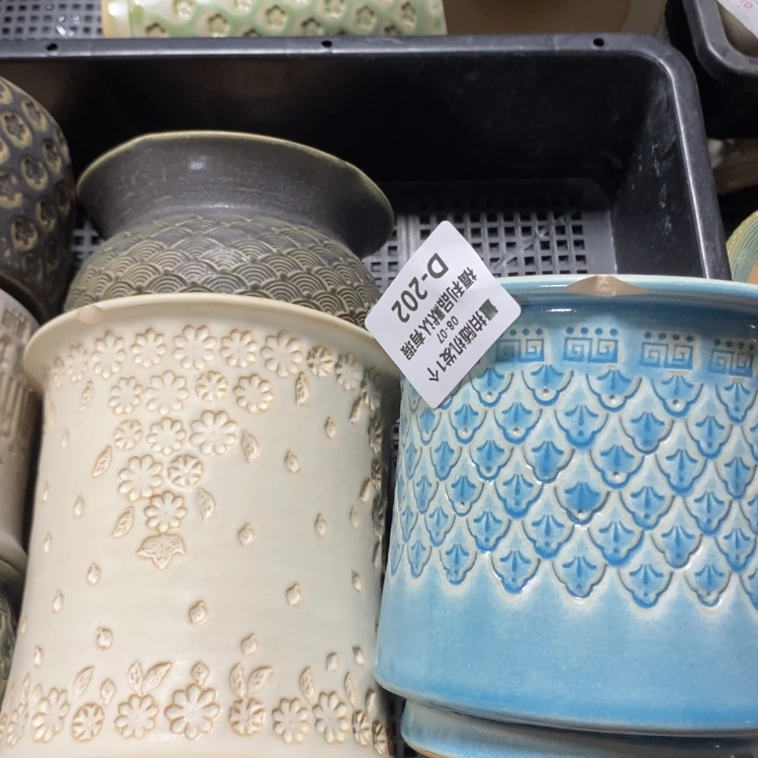 七里烧默认瑕8-7-202-3个瑕疵磕碰裂