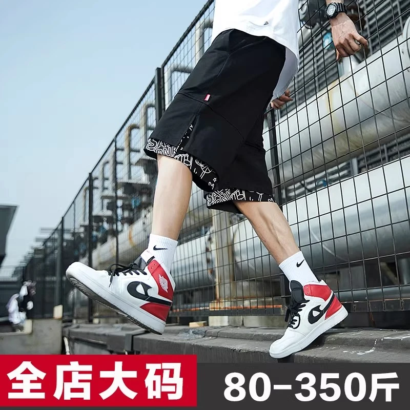 假两件五分裤加肥加大码百搭潮牌ins运动宽松大裤衩新疆棉短裤男