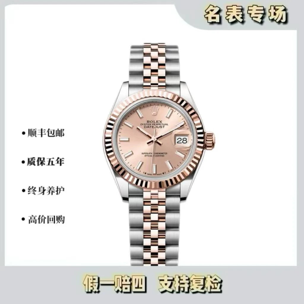99新 Rolex/劳力士 女装日志/279171粉盘/24全套/28mm