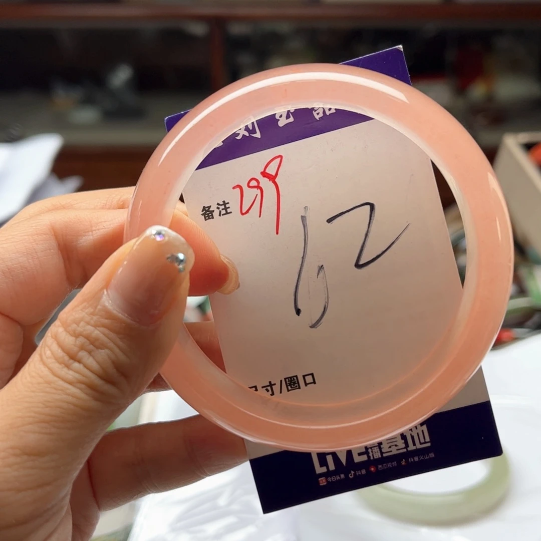未镶嵌手镯石英岩玉