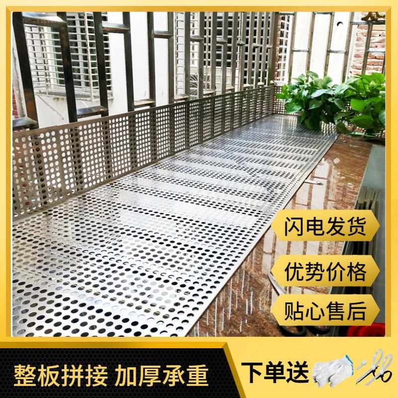精品固定美丽不锈钢阳台防护网阳台防漏网防盗窗网垫板阳台垫板