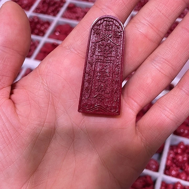 聚***阁天然辰砂五雷小号直接发