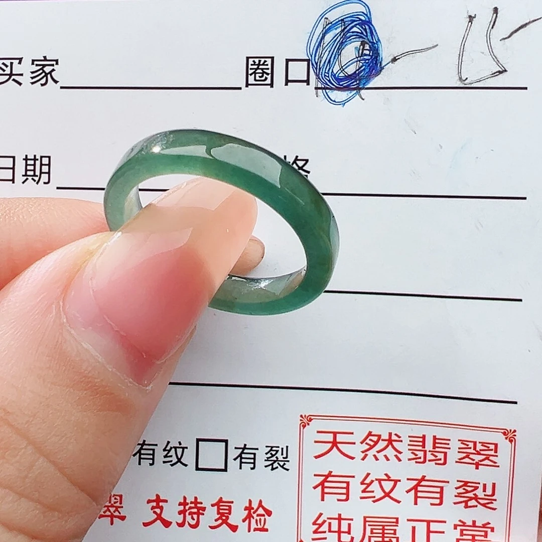 未镶嵌戒指翡翠翡翠
