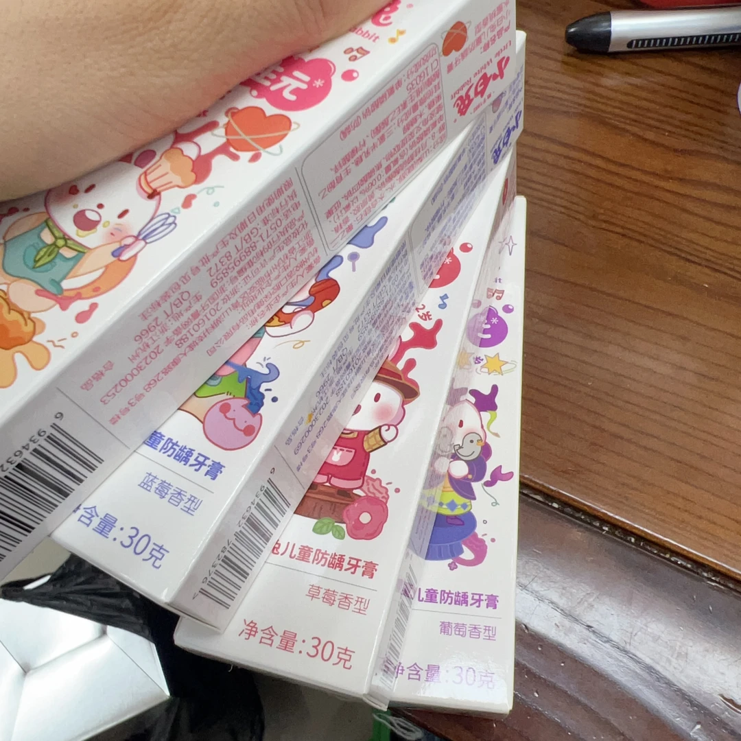儿童牙膏，特价，日期很好放心囤