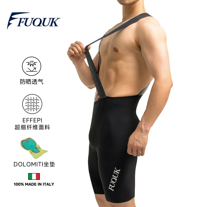 耐力款【120kg/m³‌意大利dolomiti坐垫】FUQUK福刻骑车夏季骑行短裤