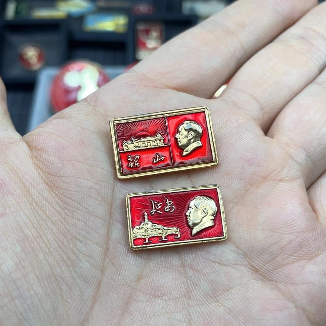 铝红色收藏精品小
