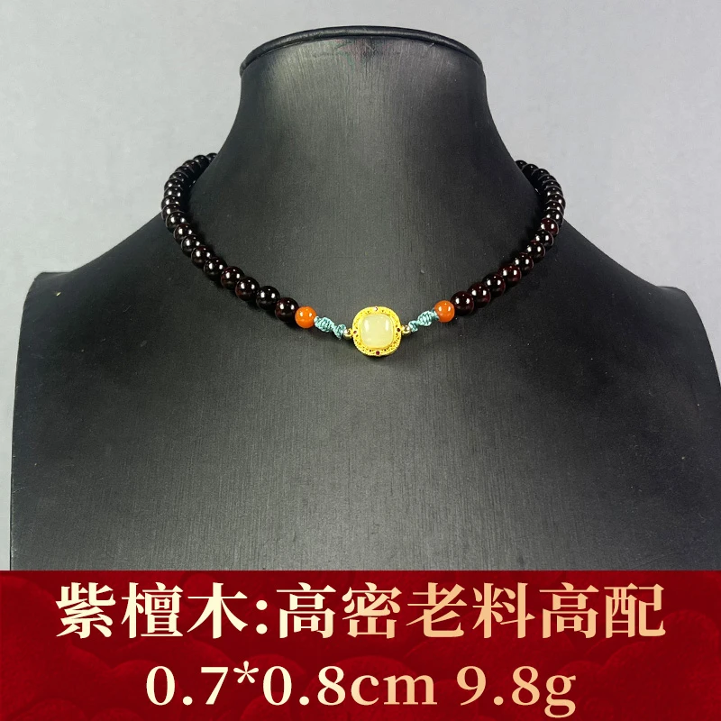 112370 高密老料高配 紫檀木