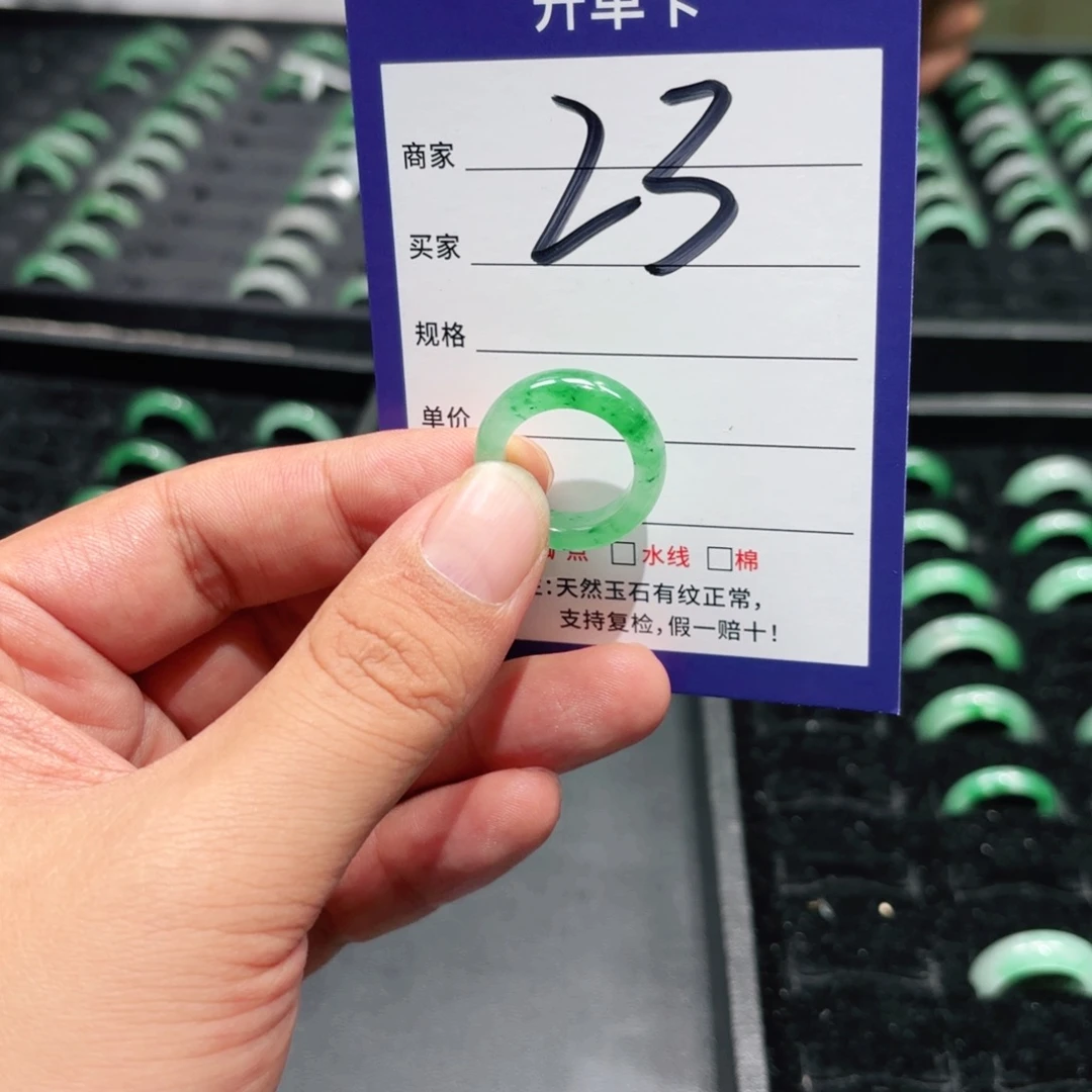 石英质玉未镶嵌戒指