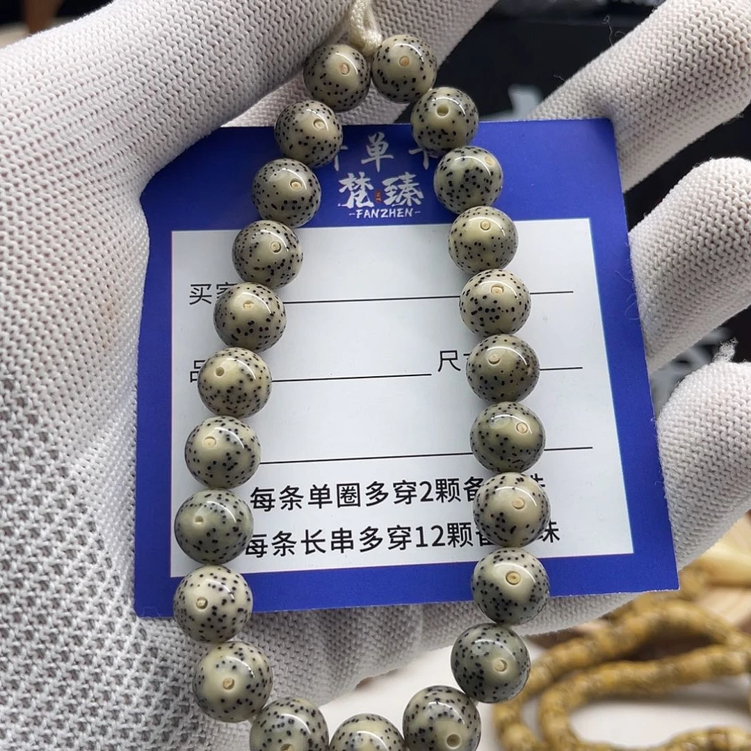 手串星月菩提石玉龙蛋青花瓷卡10双留白同枝果正月手持