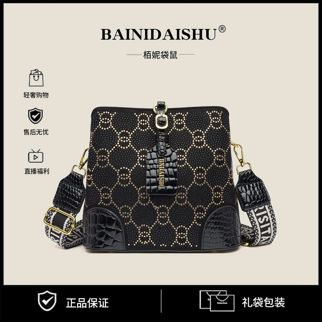 新款时尚轻奢潮流百搭复古单肩斜挎包8206黑色