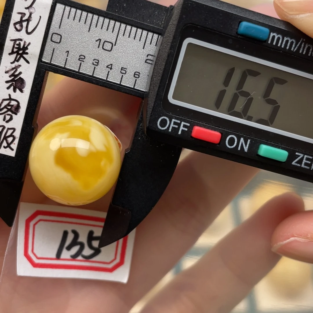 蜜蜡裸石未镶嵌蜜蜡