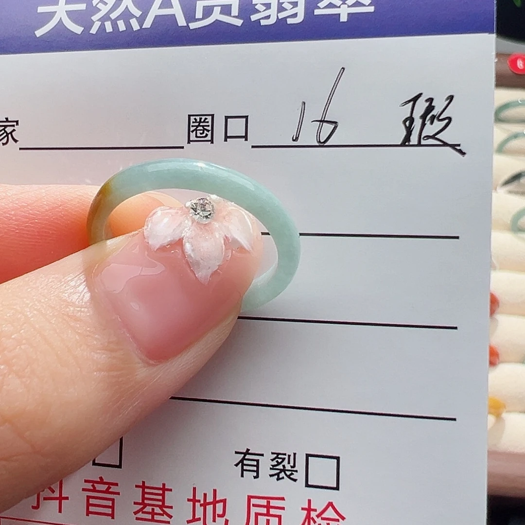 *****未镶嵌戒指翡翠天然