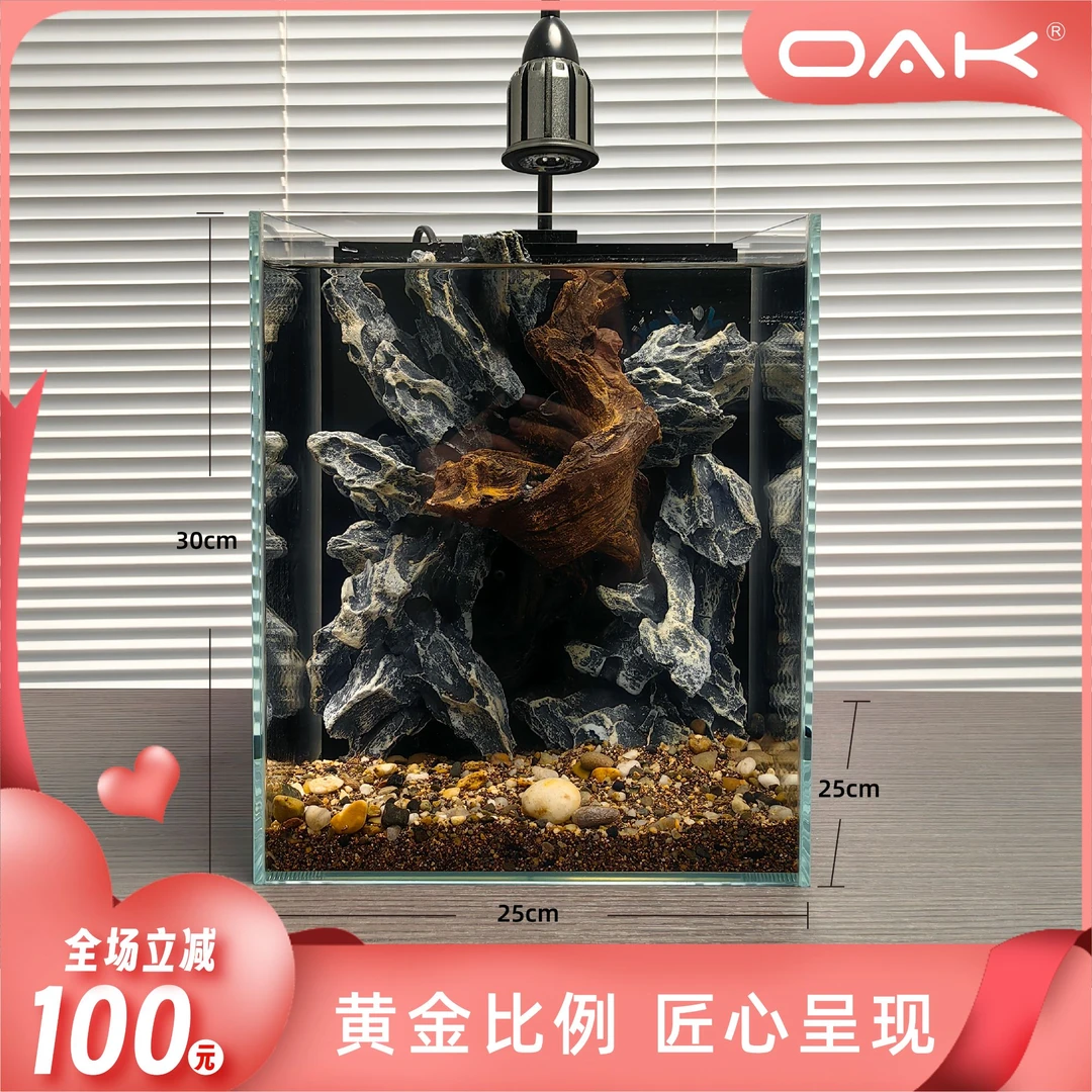 【顺丰包邮】沉木景观鱼缸水族桌面生态景观