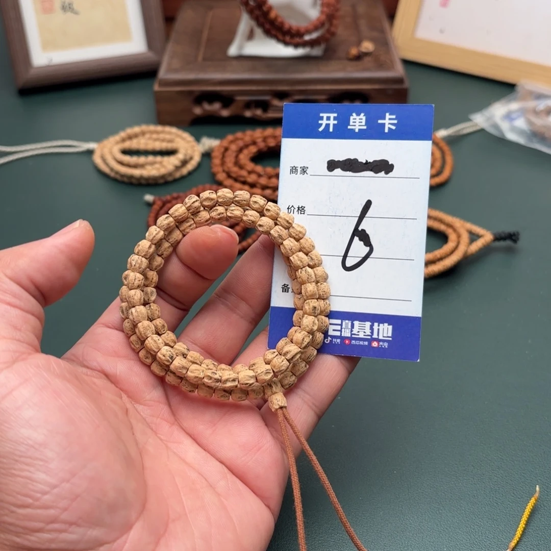 手串柏香籽/百香籽6号