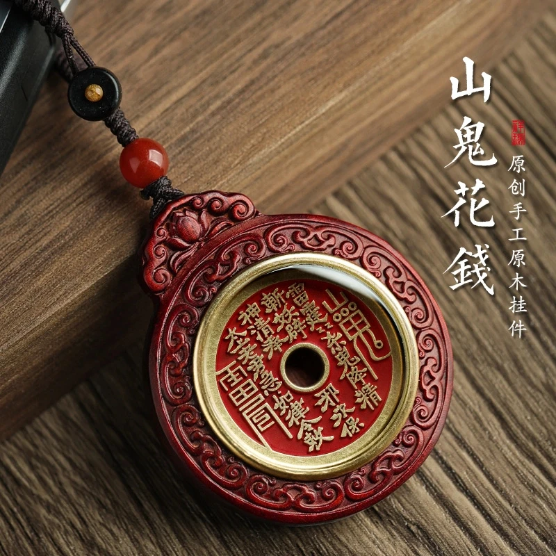 原创设计新款高档原木朱砂山鬼花钱车挂件2025生肖新款高档大气