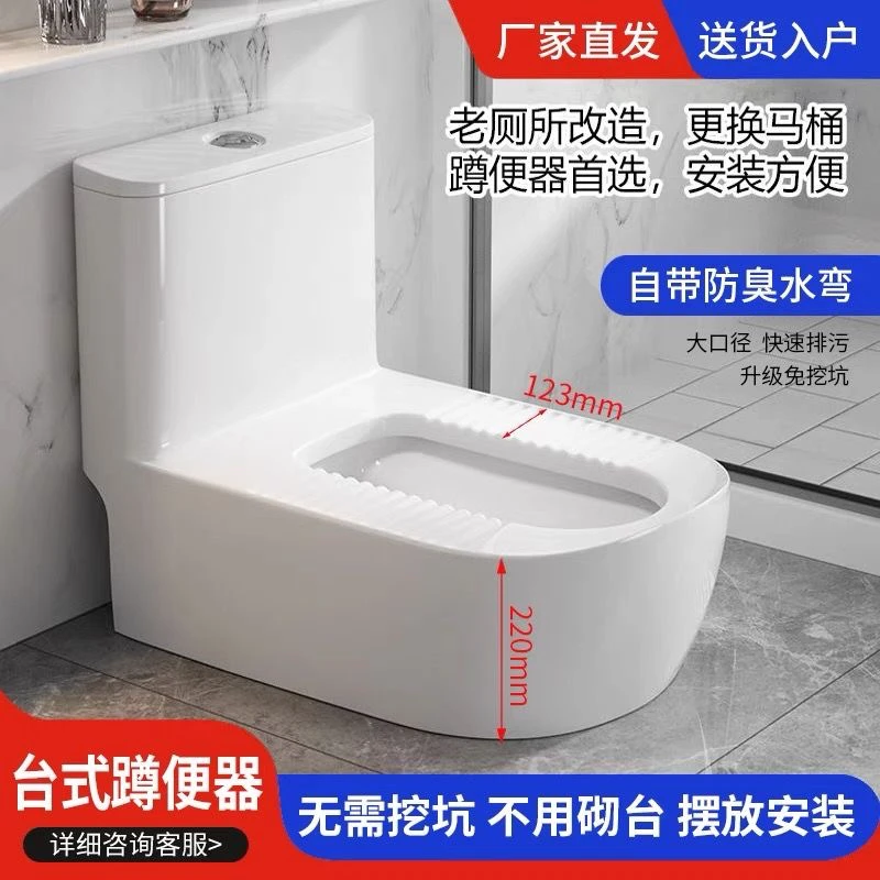 一体带弯免挖坑蹲便器马桶坐便改蹲便神器蹲厕免砌台陶瓷台式蹲坑