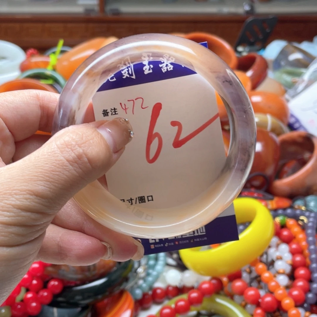 石英岩玉未镶嵌手镯