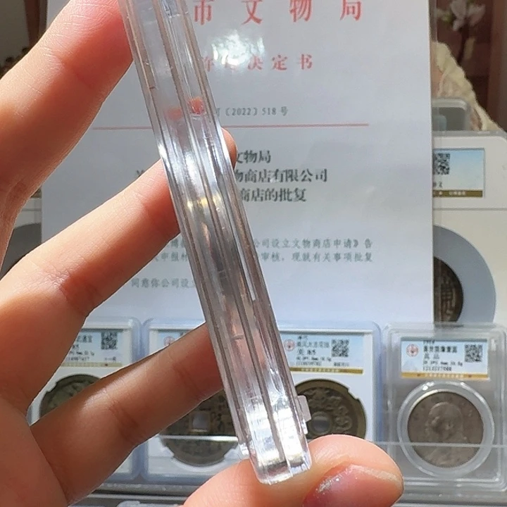 铜Li半两开盒不退不换