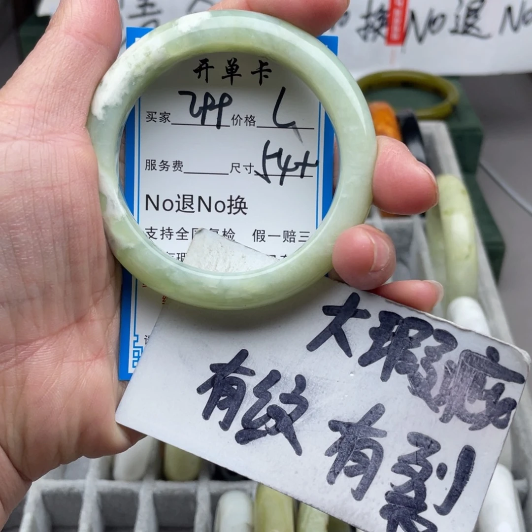 蛇纹石玉未镶嵌手镯