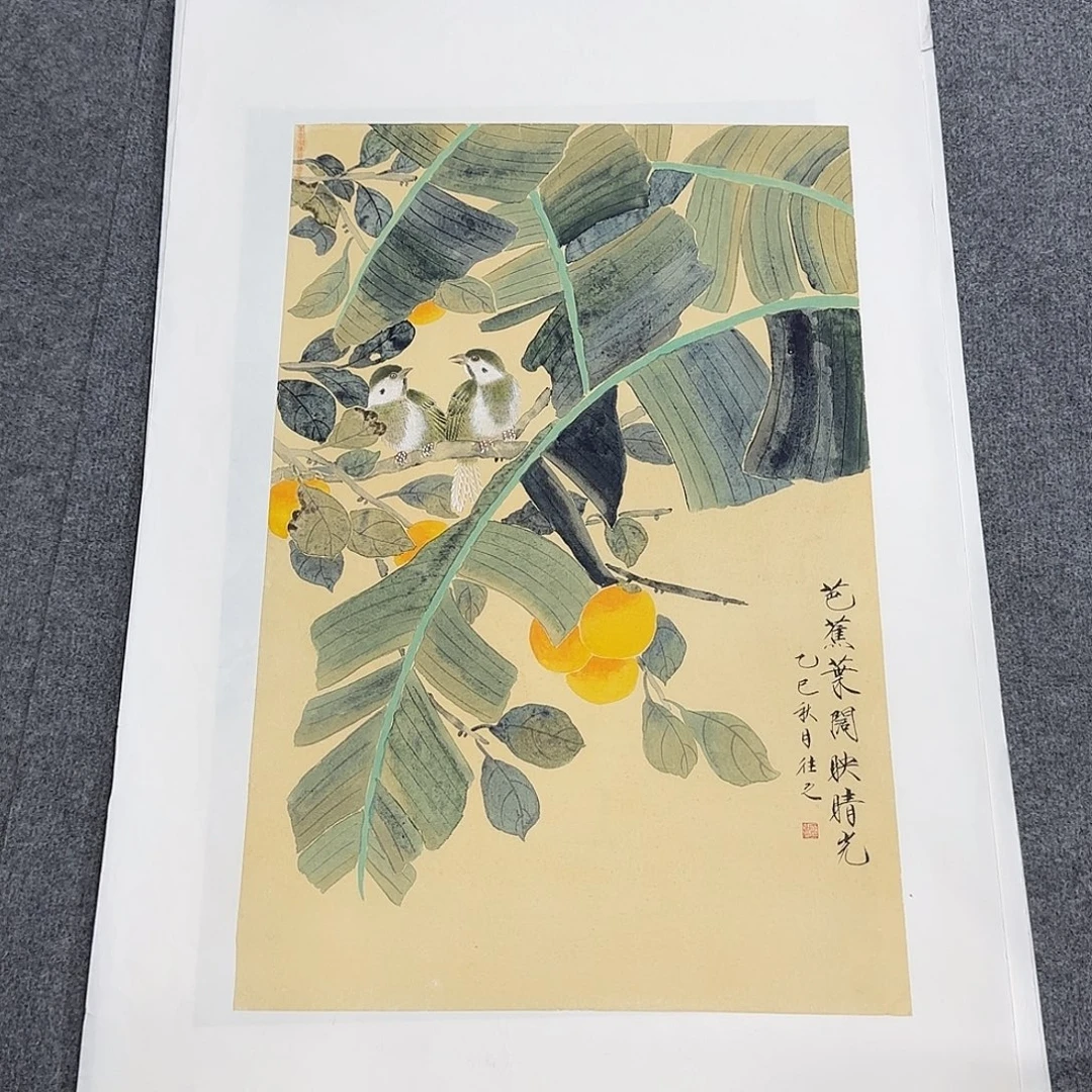 国画68*45纯手绘于往之