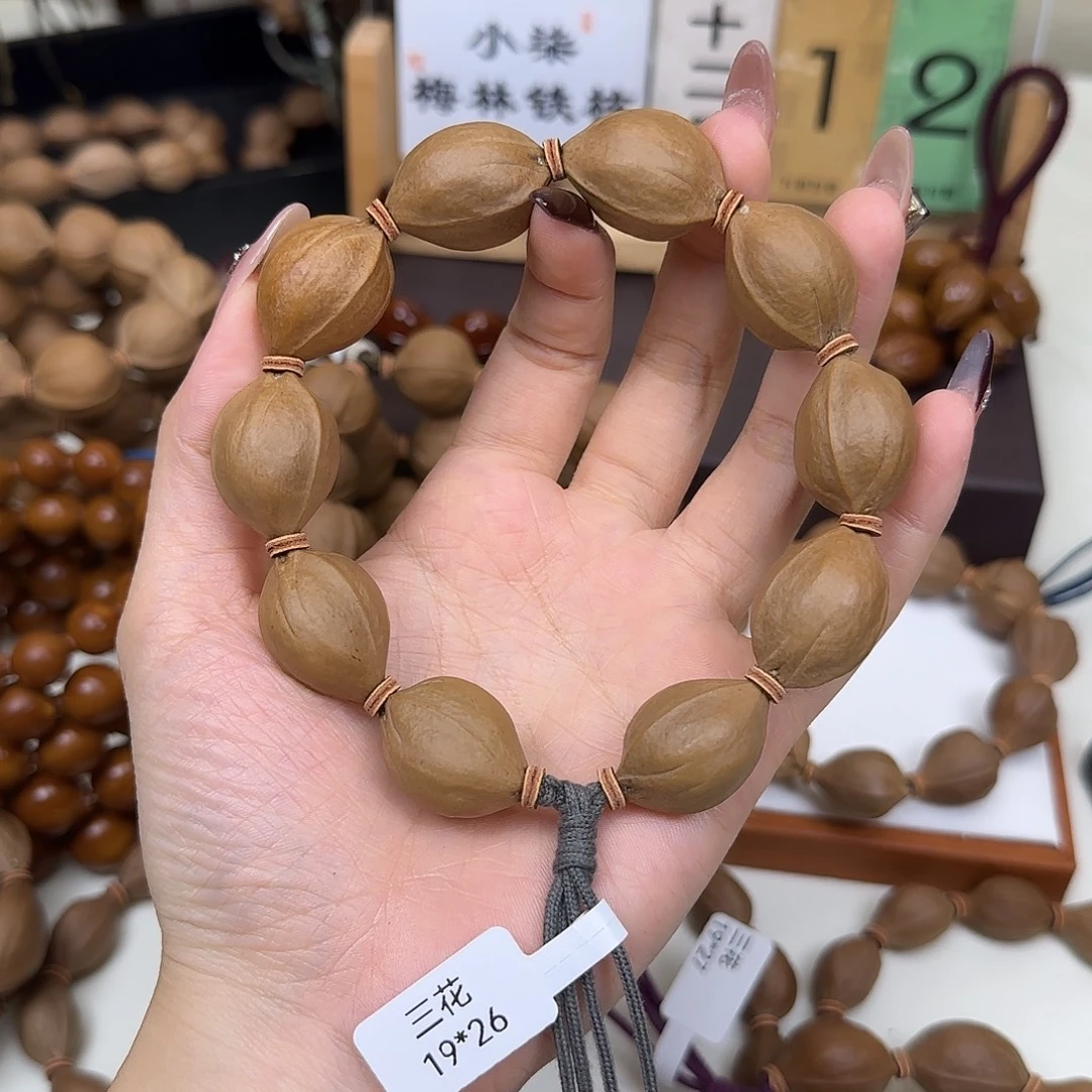 6***0橄榄核手串/手链三花19.26 加三通 定制款不退