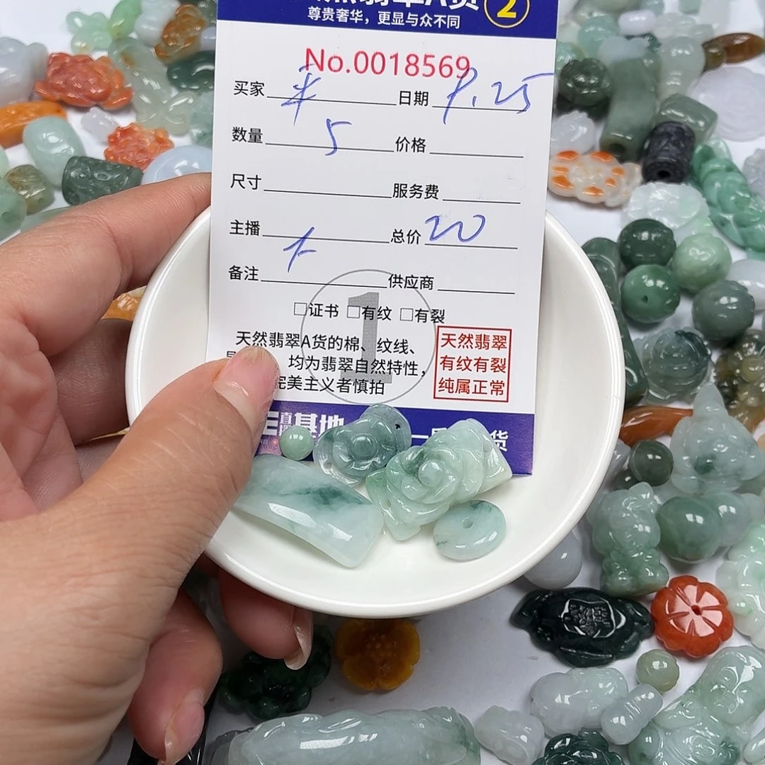 平***装翡翠未镶嵌颈饰77777$