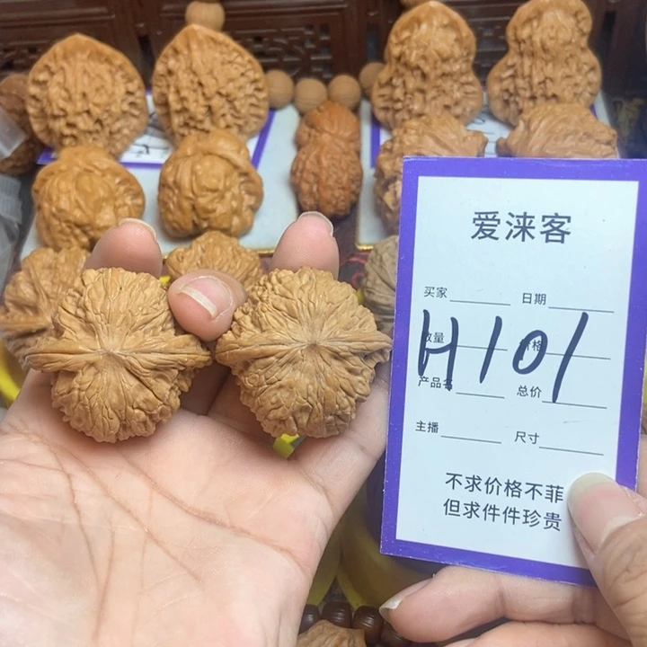 把件桃核40全品对歪磨盘……