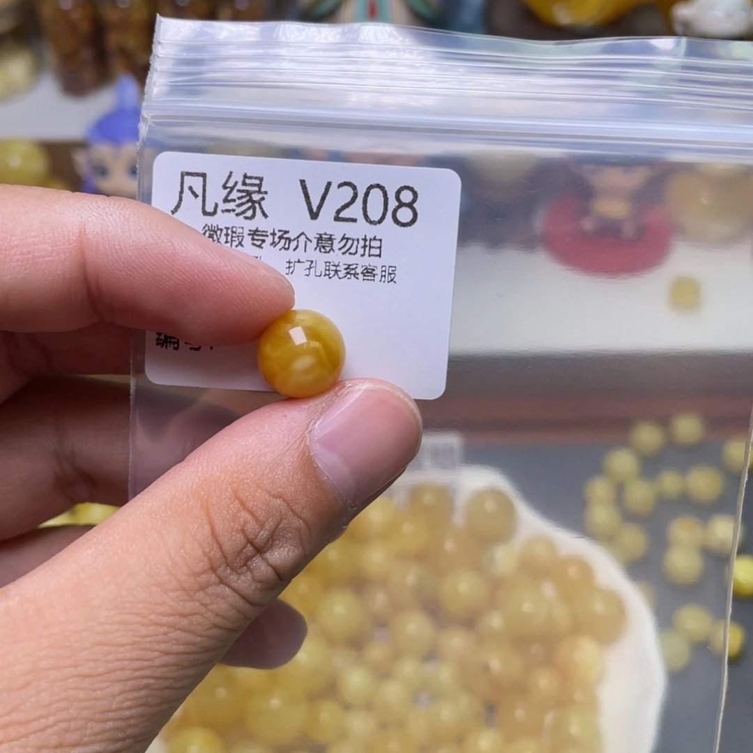 琥珀珠宝奇石未镶嵌